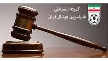 مربی شهرخودرو تا اطلاع ثانوی محروم شد