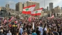 تظاهرات لبنانی ها علیه اوضاع اقتصادی