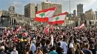 تظاهرات لبنانی ها علیه اوضاع اقتصادی