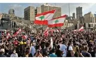 تظاهرات لبنانی ها علیه اوضاع اقتصادی