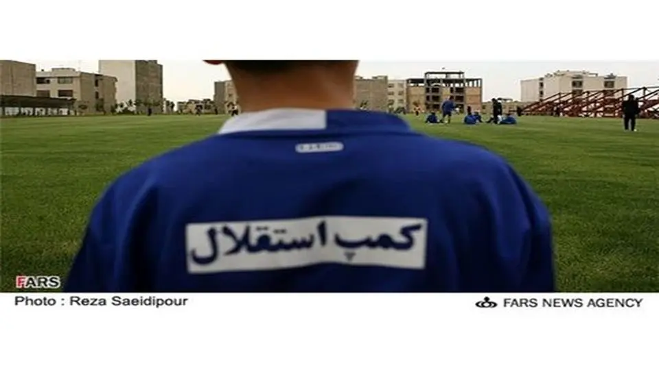 تصویب انتقال مجموعه ورزشی ناصر حجازی از وزارت ورزش به استقلال