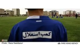 تصویب انتقال مجموعه ورزشی ناصر حجازی از وزارت ورزش به استقلال