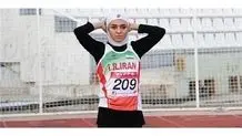 اولین طلای ایران در پارا دو و میدانی جهان با رکوردشکنی