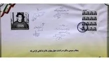 انتخابات فدراسیون کشتی با رای دادگاه ابطال شد + سند