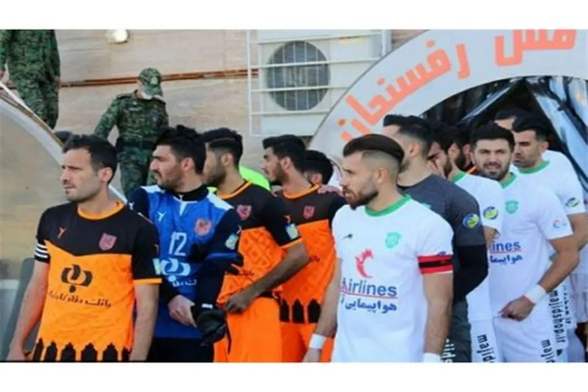 پیروزی مس با تعویض طلایی