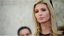 ایوانکا می‌خواهد در مراسم تحلیف بایدن شرکت کند