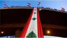 لبنان از اسرائیل به سازمان ملل شکایت کرد