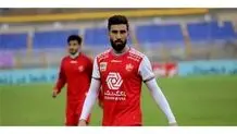 هافبک چپ پرسپولیس شاید به دربی نرسد