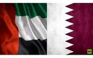 بازگشایی مرزهای امارات به روی قطر از فردا