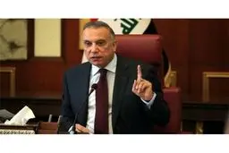 الکاظمی: اوضاع عراق پیچیده است