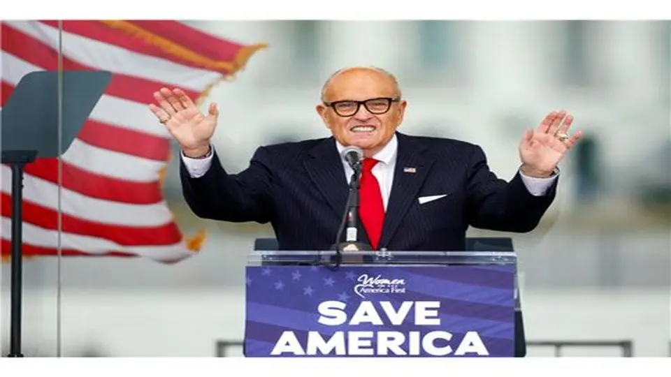 جولیانی عفوهای ترامپ را میفروشد!