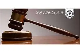 رای کمیته انضباطی درباره دیدار ملوان و استقلال خوزستان اعلام شد