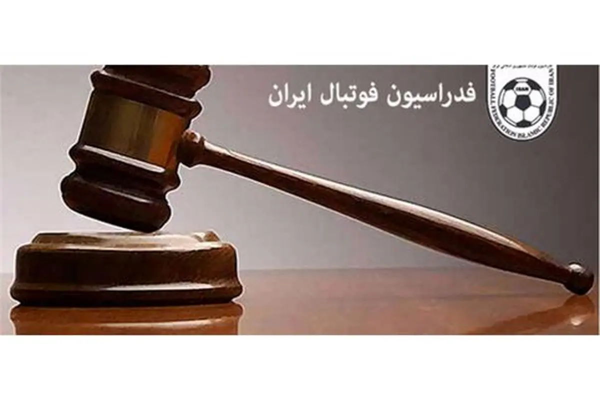 رای کمیته انضباطی درباره دیدار ملوان و استقلال خوزستان اعلام شد