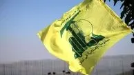 فرمانده ارشد حزب‌الله لبنان به شهادت رسید