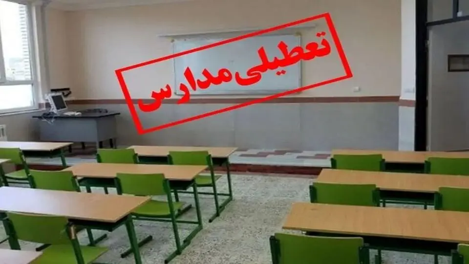 غیر حضوری شدن مدارس در زنجان به دلیل بارش برف و برودت هوا