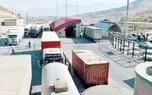 ترکیه  پا  پس کشید