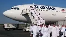 واکنش عراقچی به ماجرای غلامرضا قاسمیان در عربستان؛ ایران تلاش برای ضربه زدن به وحدت مسلمانان را محکوم می‌کند + عکس