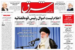 چهار شنبه 27 شهریور 1398 شماره 3527