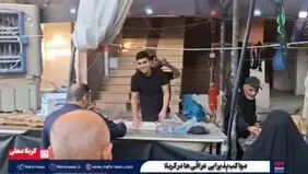تصاویری از موکب پذیرایی عراقی ها در کربلا