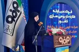 فولاد مبارکه در سی‌سال گذشته به قله‌های افتخار در کشور و دنیا دست پیدا کرد