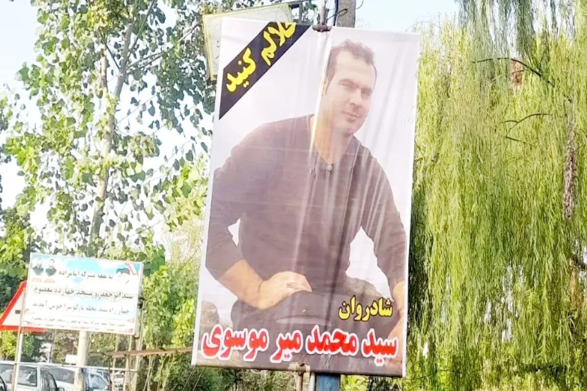 وقتی مرگ‌ها زیاد می‌شود 

