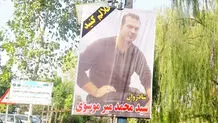 وقتی مرگ‌ها زیاد می‌شود 

