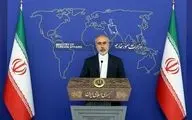 کنعانی: ایران امنیت همسایگان خود را امنیت خود می‌داند