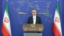 کنعانی: ایران امنیت همسایگان خود را امنیت خود می‌داند