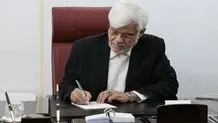 ابلاغ رسمی سند امنیت سایبری توسط عارف؛ فضای مجازی زیر ذره‌بین