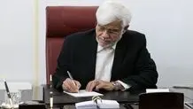 عارف: مواضع شخصی افراد ربطی به دولت ندارد + ویدیو