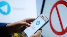خسارت جدید فیلترینگ به کاربران ایرانی

