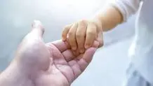 فرزندخواندگی با این شیوه غیرقانونی شد