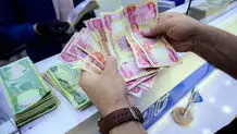 اطلاعیه مهم بانک مرکزی