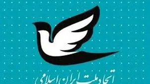 سید‌محمود حسینی: واژه‌ توسعه، پربسامدترین مشترک لفظی بین فعالان اجتماعی و سیاسی است

