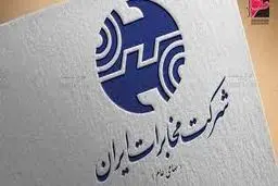 ‌ورشکستگی کوه طلا
