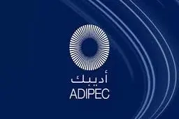 نمایشگاه نفت ابوظبی فرصتی برای خواب زمستانی در نفت

