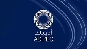 نمایشگاه نفت ابوظبی فرصتی برای خواب زمستانی در نفت

