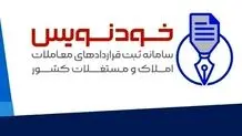 اعتبار دولت برای مسکن کرمانشاه 