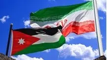 بزم صلح در اردن