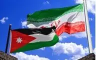 اردن: برای برقراری روابط سالم با ایران آماده‌ایم