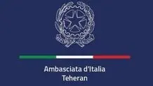 ازسرگیری فعالیت سفارت ایتالیا در تهران