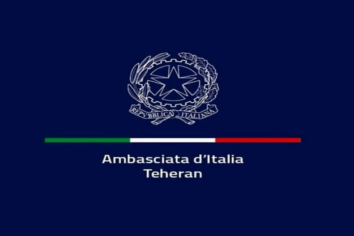 ازسرگیری فعالیت سفارت ایتالیا در تهران