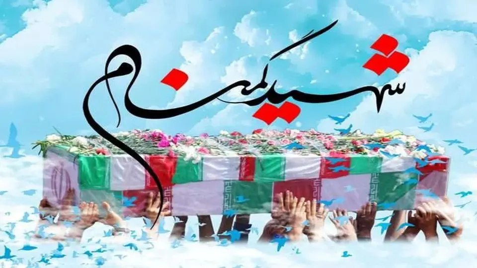 اعلام مشخصات و محل تدفین شهدای گمنام در همدان