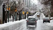 پیش بینی هوای البرز و کرج؛ یکشنبه ۷ بهمن