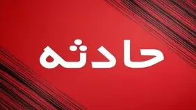 آتش سوزی آپارتمان ۸ طبقه در اصفهان