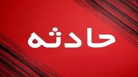 تصادف مرگبار در بزرگراه آبشناسان؛ حال دانش‌آموز دختر وخیم است