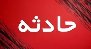 ۲ حادثه رانندگی در سیستان و بلوچستان ۲ کشته و ۲۴ مصدوم بر جا گذاشت
