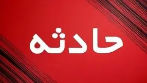 تصادف در جاده سیپدان - شیراز ۵ کشته و ۳ مصدوم برجا گذاشت
