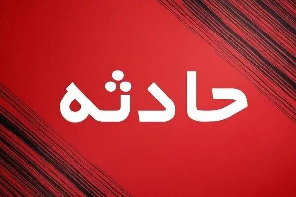 حفار غیرمجاز در معدن طلای اندریان جان باخت