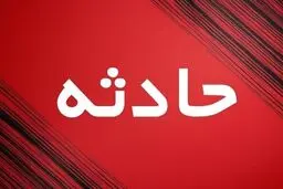 شمار فوتی‌های انفجار بندرعباس به ۲ نفر افزایش یافت